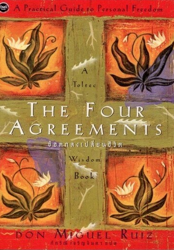 the four agreements