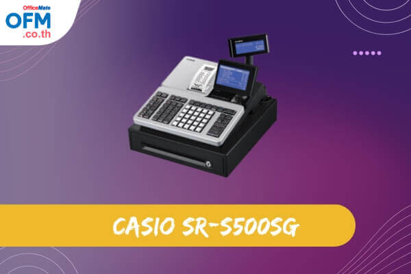 เครื่องคิดเงิน (POS) CASIO SR-S500SG-OfficeMate