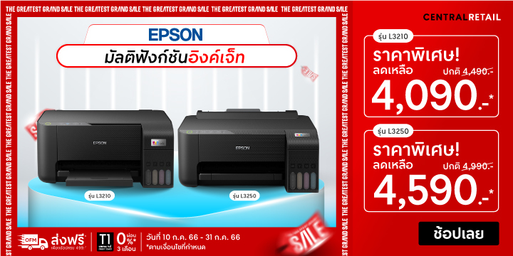 อัปเดต 10 เครื่องปริ้น ยี่ห้อไหนดี 2023 คุณภาพดี ไม่แพง - OfficeMate's Blog! อัปเดต 10 เครื่องปริ้น ยี่ห้อไหนดี 2023 คุณภาพดี ไม่แพง - Officemate'S Blog!