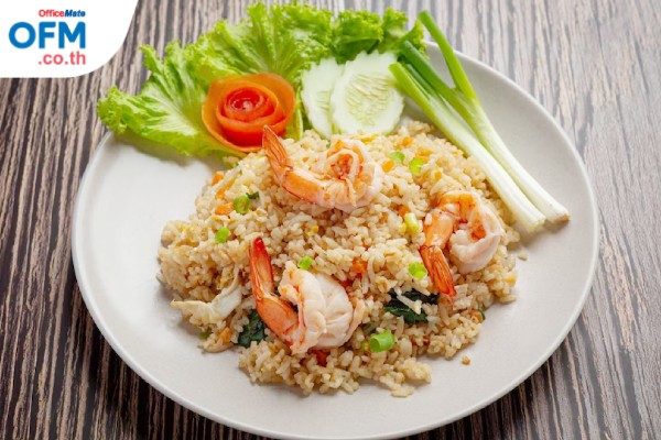 ข้าวผัด_อาหารตามสั่ง_OfficeMate