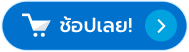 เครื่องตรวจเช็คธนบัตร ระบบ UV+MG UNISMART V88 ราคาดี ควรมีติดร้าน