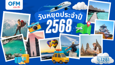 2025-holiday-calendar