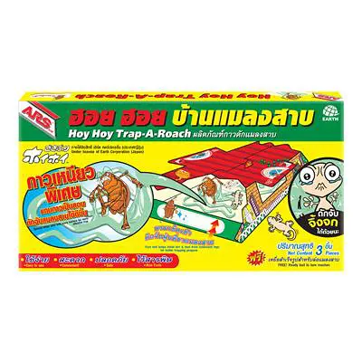 วิธีกำจัดแมลงสาป ผลิตภัณฑ์กาวดักแมลงสาบ