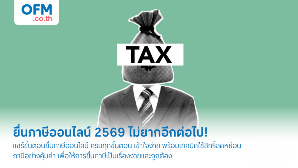 online-tax-filing-2026