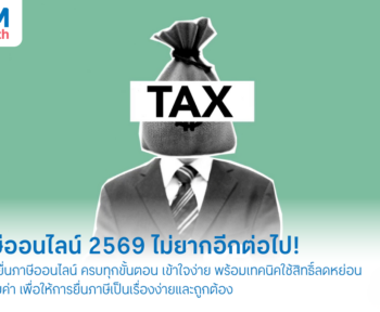 online-tax-filing-2026