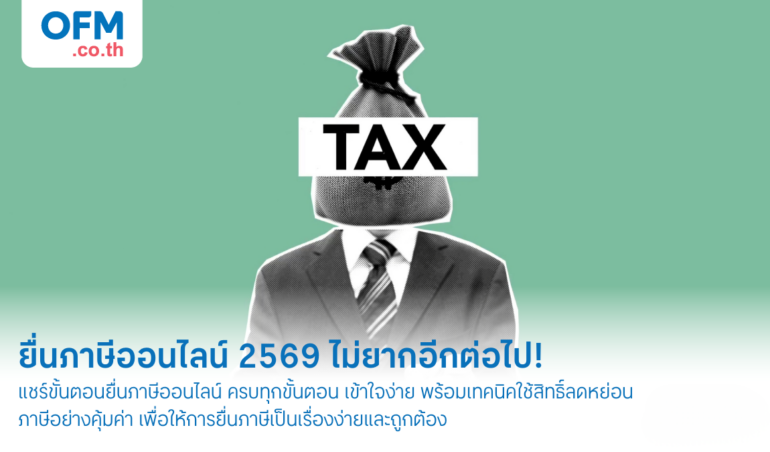 online-tax-filing-2026