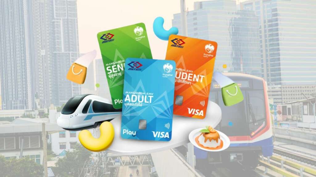 รถไฟฟ้า 20 บาท บัตร Mangmoom EMV