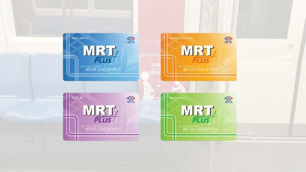รถไฟฟ้า 20 บาท บัตร MART Plus 