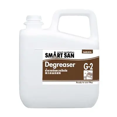 SARAYA น้ำยาขจัดคราบไหม้ G-2 Degreaser 5 กก.
