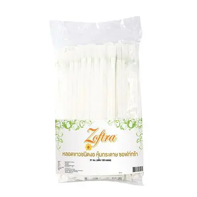 white-paper-wrapped-bent-straws ZOFTRA หลอดงอหุ้มกระดาษสีขาว ขนาด 21 ซม. (50 แพ็ค/ลัง)
