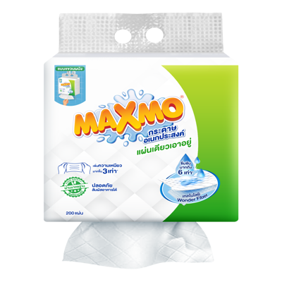 MAXMO กระดาษอเนกประสงค์ Wall Hanging 200 แผ่น