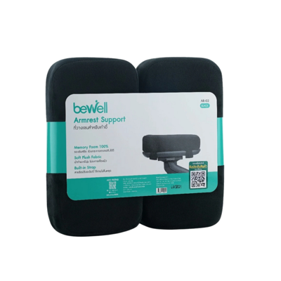 BEWELL ที่วางแขนสำหรับเก้าอี้ เมมโมรี่โฟม สีดำ
