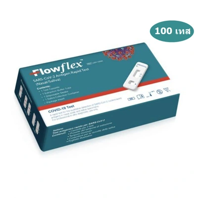 flowflex-covid-test-2in1 ชุดตรวจโควิด19 Flowflex 2in1 ตรวจจมูกและน้ำลาย 100 เทส/ลัง