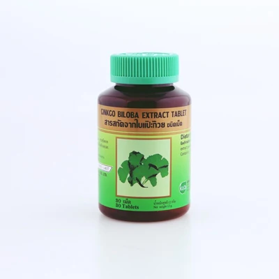 khaolaor-gingo-leaves-extracts KHAOLAOR สารสกัดจากใบแป๊ะก๊วยชนิดเม็ด 30เม็ด/ขวด