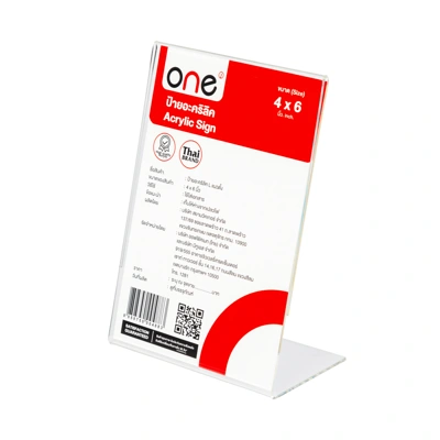 one-acylic-l-vertical ONE ป้ายอะคริลิค L แนวตั้ง ขนาด 4x6 นิ้ว