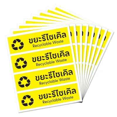 one-sticker-pp-recycle-waste ONE สติกเกอร์ PP ขยะรีไซเคิล ขนาด 18x5 ซม. (แพ็ค 30 ชิ้น)