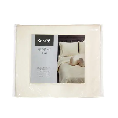 ชุดผ้าปูที่นอน 6 ฟุต H Embossed KASSA HOME รุ่น EMB-6WH (ชุด 5 ชิ้น) สีขาวออฟไวท์