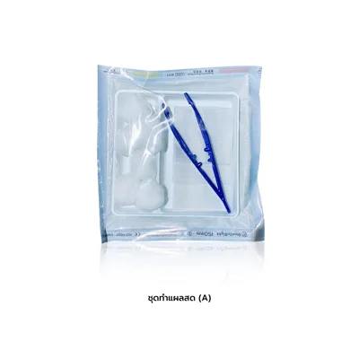 leopard-brand-sterile-wound-dressing-set-small ชุดปฐมพยาบาลเบื้องต้น ตราเสือดาว ชุดทำแผลสด ปลอดเชื้อ ชุดเล็ก