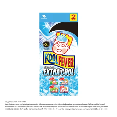 koolfever-extra-cool-fever-gel-sheet-2pcs ชุดปฐมพยาบาลเบื้องต้น KOOLFEVER แผ่นเจลลดไข้เอ็กซ์ตร้าคูล แพ็ค 2 ชิ้น