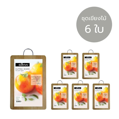 DKW ชุดเขียงไม้ยางพารา มีหูเกี่ยว รุ่น WA-15CH-6 สีธรรมชาติ ขนาด 25x38 ซม.