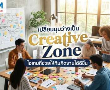 Creative Zone