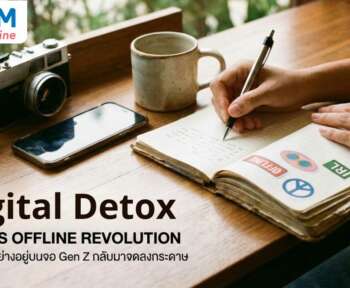 Digital Detox