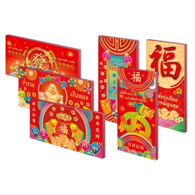 ตรุษจีน 2569 555 ซองอั่งเปาใหญ่