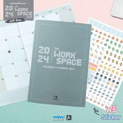 Digital Detox สมุดแพลนเนอร์ PLANNER & CALENDAR WORKSPACE สี LOFT GREY
