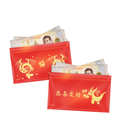 ตรุษจีน 2569 ZIPPERBAG ถุงซิปอั่งเปา สี Red Wine ขนาด 19x9.5 ซม