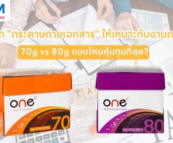 แกรม คือ