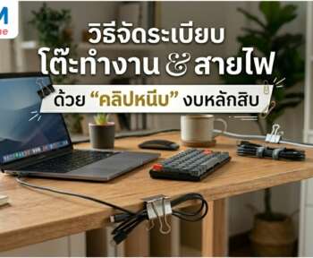 เก็บเอกสาร คลิปหนีบ