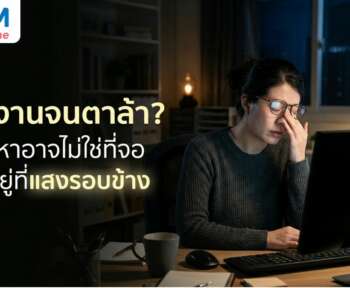 ตาล้า อาการ