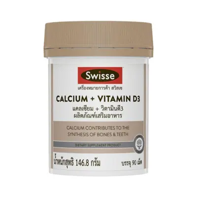 SWISSE แคลเซียม วิตามินดี 3 146.8 กรัม ขนาด 90 เม็ด