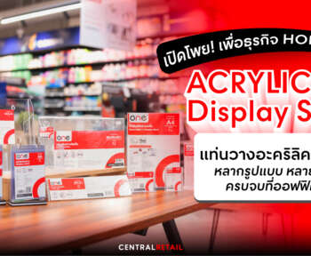 ป้ายอะคริลิค ONE