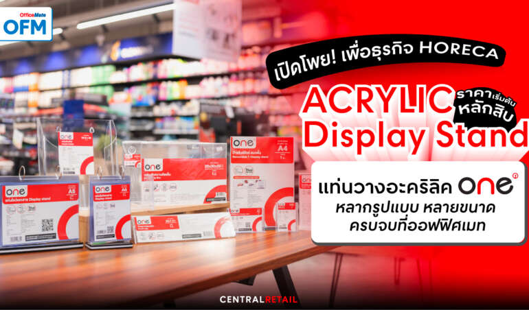 ป้ายอะคริลิค ONE