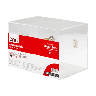 กล่องทิปอะคริลิค แบบมีล็อก สีใส