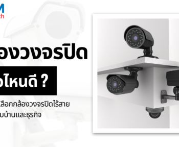 wireless-cctv-camera-view-on-phone-guide