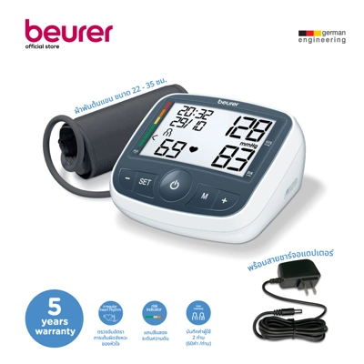 เครื่องวัดความดันยี่ห้อไหนดี Upper Arm Blood Pressure Monitor BM40