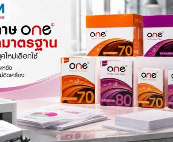 กระดาษ one