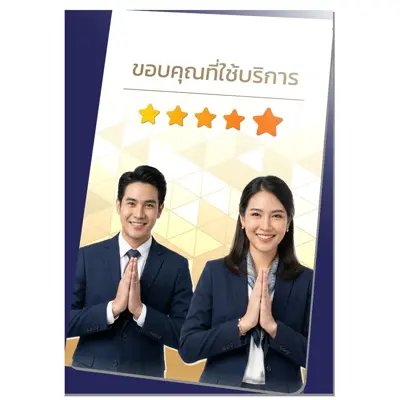 สินค้าใหม่ ofm สิงหาคม 2569 yourqr นามบัตรดิจิทัล สำหรับ review (บริการงานพิมพ์ ofm)