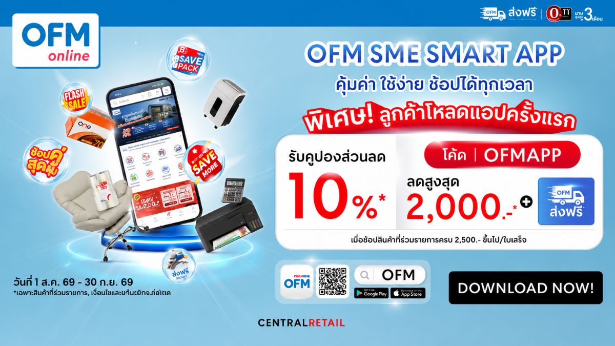 ofm sme smart app