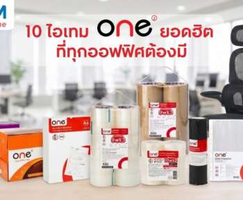 สินค้าแบรนด์ one