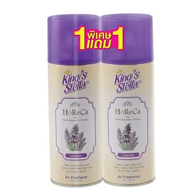 king stella สเปรย์รีวิว Horeca กลิ่นลาเวนเดอร์ (1 แถม 1) ขนาด 300 มล.
